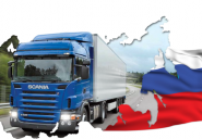 Профессиональная подготовка водителей по перевозке пассажиров и грузов в международном сообщении